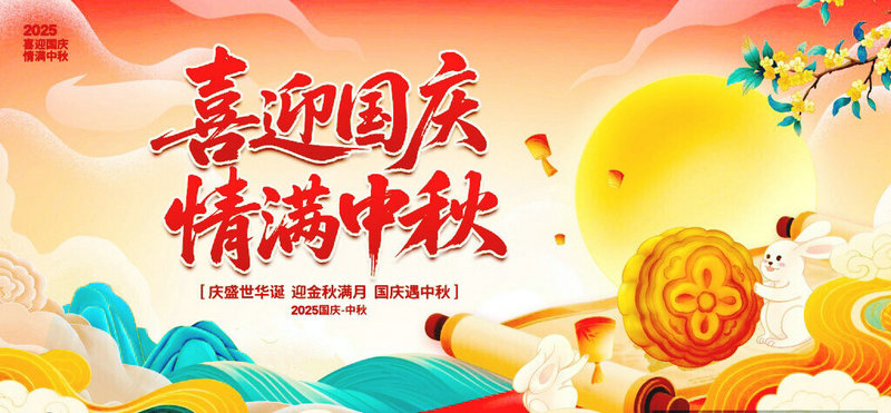 30484865_232844656105_2_副本_副本